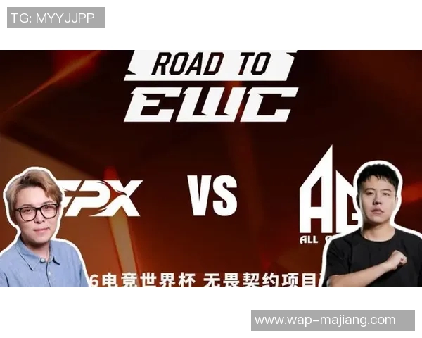 2026电竞新闻深入分析FPX战队的盯防战术及其在比赛中的应用效果